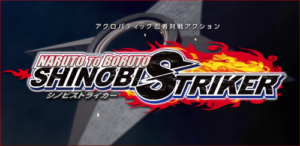 PS4「NARUTO TO BORUTO シノビストライカー」