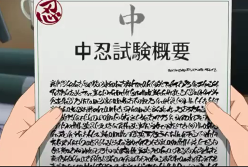 アニメborutoの中忍試験を徹底考察してみた アニメ版オリジナル展開が確定だ Boruto最新まとめ情報局