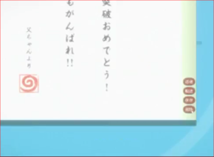BORUTO56話、削除