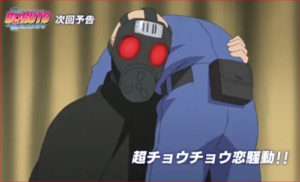 BORUTO69話、アイキャッチ