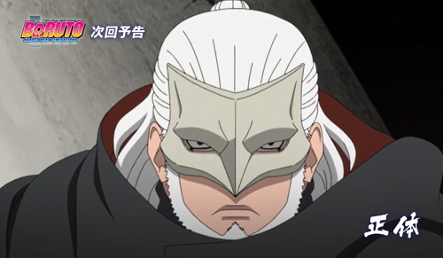 速報 アニメboruto第213話 感想 ネタバレ 正体 Boruto最新まとめ情報局