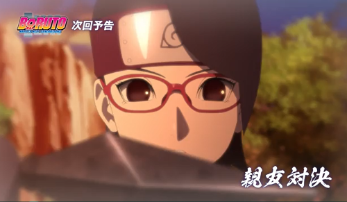 速報 アニメboruto第225話 親友対決 感想 ネタバレ Boruto最新まとめ情報局