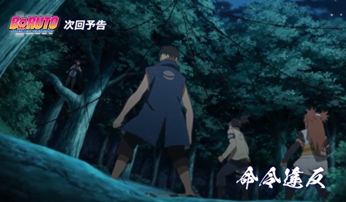 速報 アニメboruto第229話 命令違反 感想 ネタバレ Boruto最新まとめ情報局