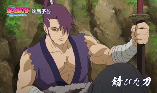 速報 アニメboruto第231話 錆びた刀 感想 ネタバレ Boruto最新まとめ情報局