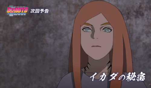 速報 アニメboruto第241 イカダの秘密 Boruto最新まとめ情報局