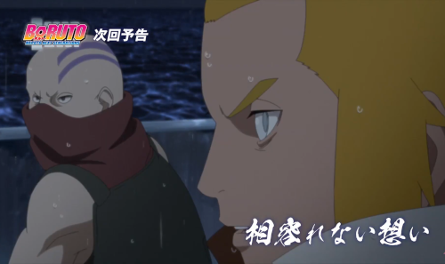 速報 アニメboruto第253話 相容れない想い Boruto最新まとめ情報局