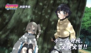 アニメBORUTO第265話、アイキャッチ画像、ヒマワリとカエ