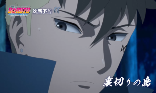 速報 アニメboruto第271話 裏切りの島 Boruto最新まとめ情報局